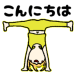 チャンドちゃんのヨガ