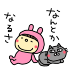 とこあとこのヨガスタンプ