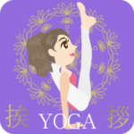 ヨガ 美人2 ～挨拶編～