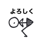 使える！ヨガをする棒人間