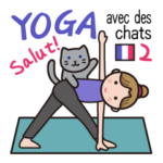 ヨガと猫好きのためのフランス語スタンプ 2
