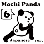 もちパンダのヨガポーズ帖6（日本語ver.）