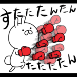 スポーツをたしなむ うさ坊 時々お兄さん