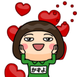 芋ジャージの関西弁名前スタンプ