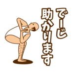 スタイル抜群おやじ（沖縄編）