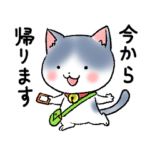 sayunekoスタンプ3