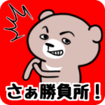 月野ワーグマー