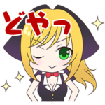 毎日使えるミリィちゃんスタンプwithナナオ