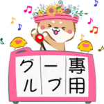 ❤️スロットラック❤️グループ專用