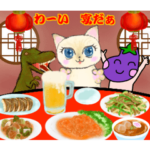 食欲の秋！飯テロにゃんこ食堂