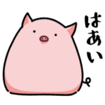 もちもちのぶた