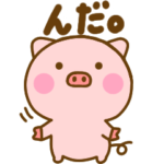 東北弁のぶたひな青森岩手宮城秋田山形福島