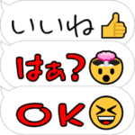 ▶シンプル可愛く動く吹き出し