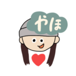 もう中学生なニット帽女子