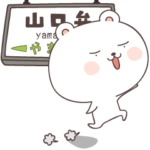 くまころ　山口弁