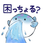 山口弁・下関弁♡日常会話＆連絡用♪山口県