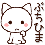 山口弁にゃんこ
