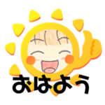 山口弁（たかっち）