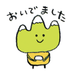 山口弁の山口さん