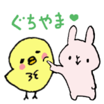 山口弁のゆるゆるピヨコ２（うさぎも一緒）