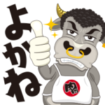 肉☆ヤーマン八女弁スタンプ