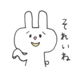 山口弁ゆるスタンプ