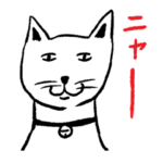 和田ラヂヲの素敵スタンプ2