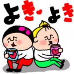 素敵な優しい言葉スタンプ♡