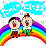 素敵にあいさつを伝えるスタンプ