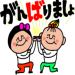 お仕事トークを素敵にしましょう♡