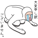 超絶使える！イカした敬語