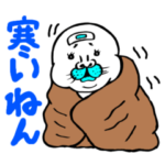 うめもとの世界21