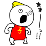 ご両親に贈る気持ち