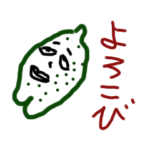 ズッキーニおじさん