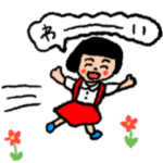 素敵な可愛いスタンプ