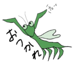 画伯の素敵なスタンプ 　に