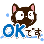 小さい黒猫☆敬語ガーリー