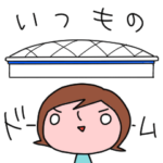 大人女子ライブに行く 4