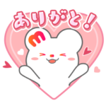 気持ち伝える♥ミックマスタンプ