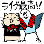 ライブに行きたいハムスターさん