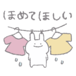 褒めてほしいうさちゃん◎