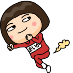 芋ジャージの♀家族連絡