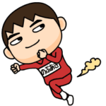 芋ジャージの♂家族連絡