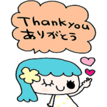 大きい英語スタンプ163