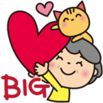 ばぁばの❤︎ふんわり愛情BIGスタンプ