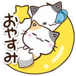 ちびミケ×ちびブチ