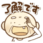 楽しいじいさんの使いやすいあいさつ