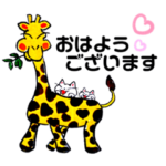 bossくんのねこ活実践心理学♡の仲間達