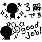 使いやすい！棒人間スタンプ