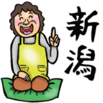 新潟弁おかん